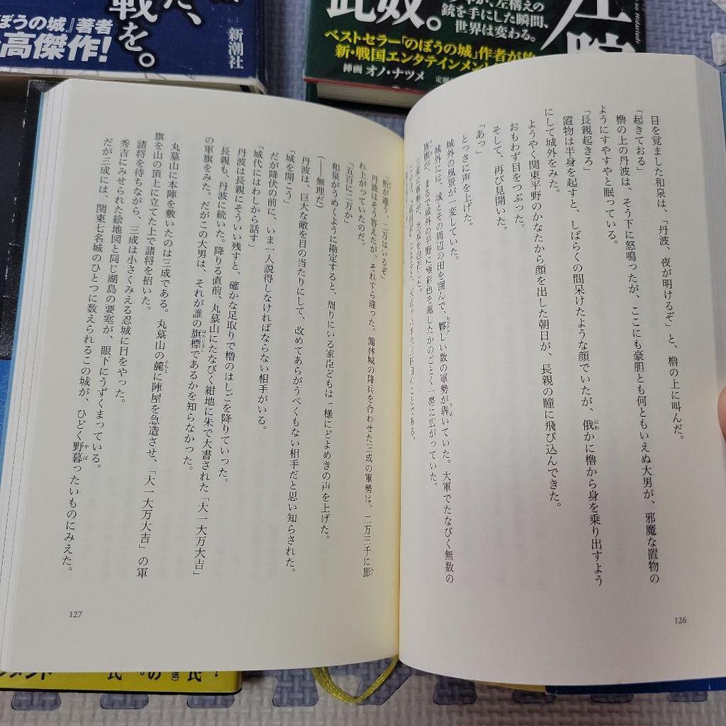 [USED] Ryu Wada Collection 4-volume set