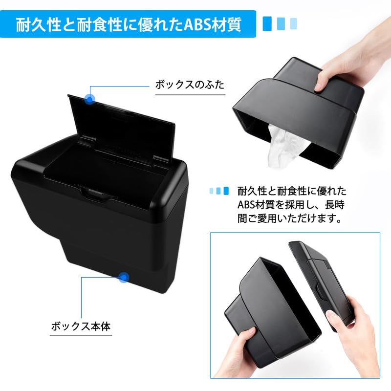 GIMUYA Toyota New Noah Voxy 90 Series Door Trash Can Side Box Dustbin Garbage Can VOXY NOAH 90 Series January 2022 Present Model ABS Resin Stain