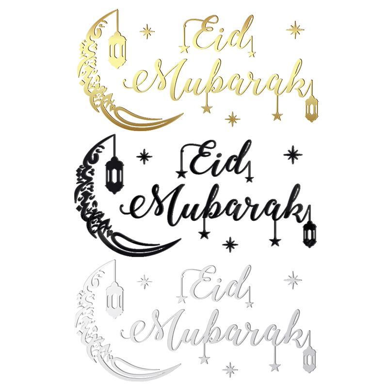 Eid Mubarak Gold Acrylic Wall Sticker Ramadan Kareem Large Mirror Wall Decal for Home Room Decoration 2026 Islamic Muslim Gifts