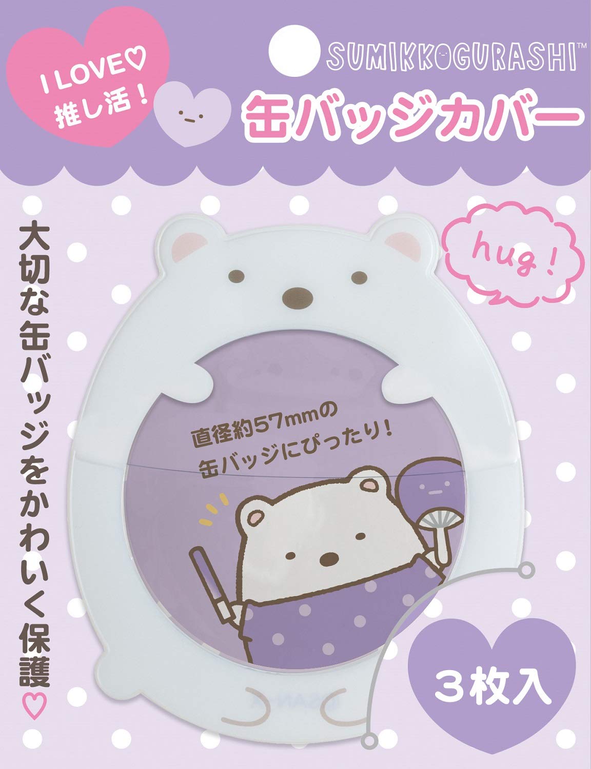 San-X Sumikko Gurashi Can Badge Cover for Oshi Activity Shirokuma