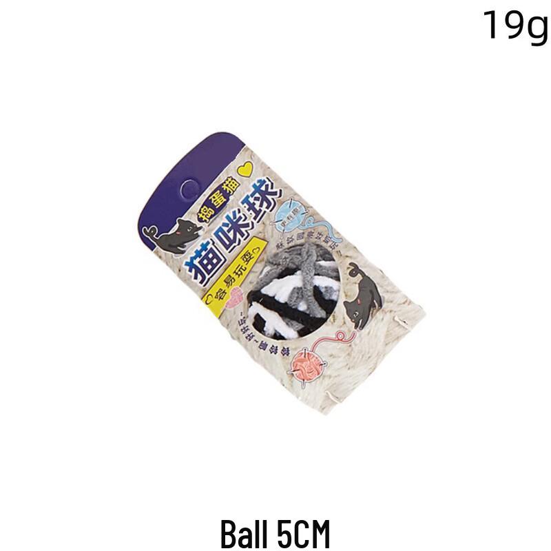 Sanhe Durable Cat Bell Ball Toy Set