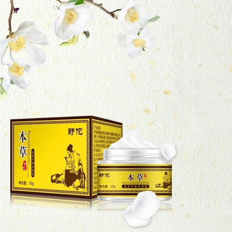 Face Cream Brightening Anti-Wrinkle Oil Control Moisturizing Wrinkle Resistant Repair Facial Cream