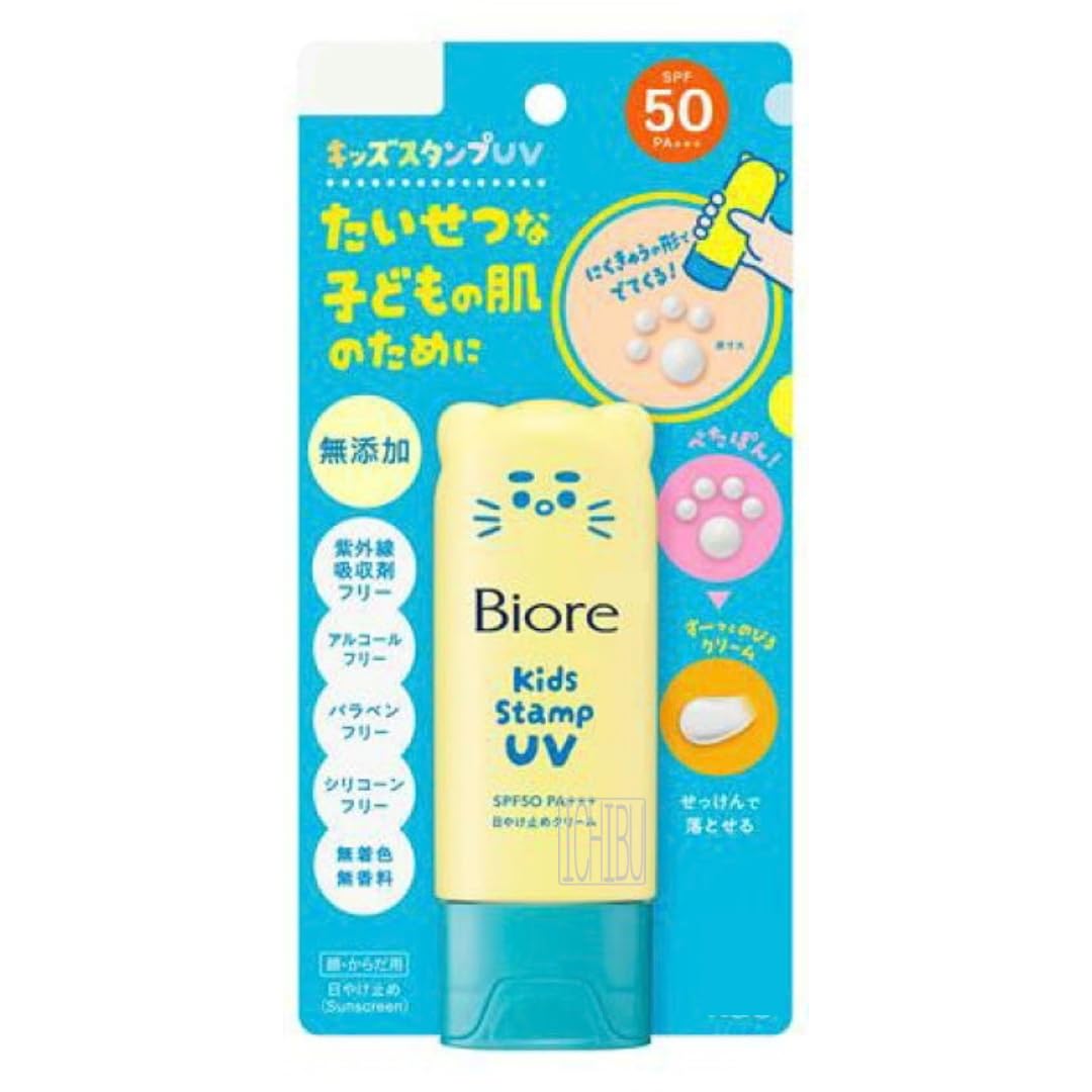 

Kids Stamp UV 70g SPF50 with UV sunscreen for for home for PA+++ [Washable soap] absorber-free, fragrance-free, colorant-free, children, use, bags.