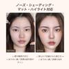 KIADZIE Highlight & Shading Palette, Chestnut Brown Color: Creates natural shadows, highly pigmented, face color, enhances dimension, suitable for