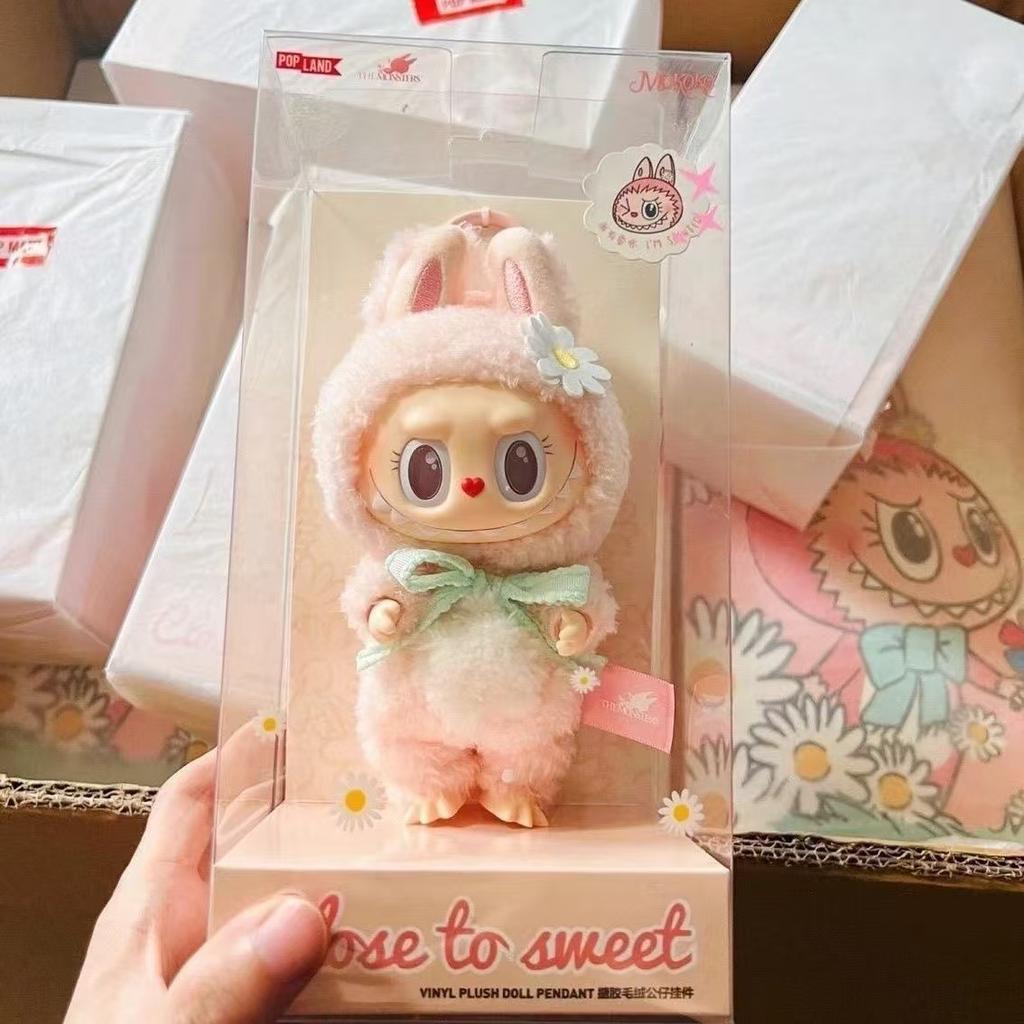 Cute Sweet MOKOKO Key Rings Trendy Cool Popular Market Sweetheart Sister Plush Doll Pendant Soft Vinyl Key Chains for Handbag Backpack and Schoolbag