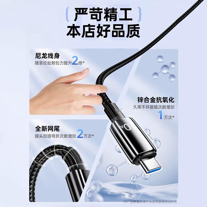 Applicable120W Super fast charging charger head10A Data Cable type-c Fast charging adapter suitable for Huawei Honor