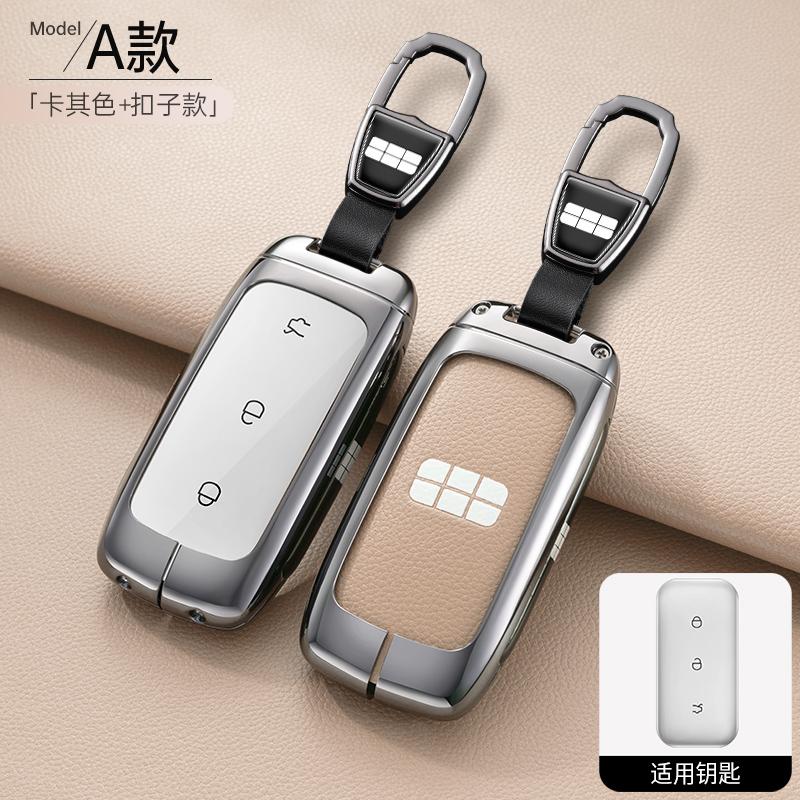 

Car Smart Remote Zinc Alloy Leather Key Case Holder Cover For Geely Galaxy EX5 E5 L6 L7 EMI NO.1 Proton e.MAS 7 5 E8 Starry 8