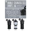 Bestco Double Stainless Steel Sports Jug Water Bottle for Cold Drinks Black 2.2L (Insulated Only) NQ-0321