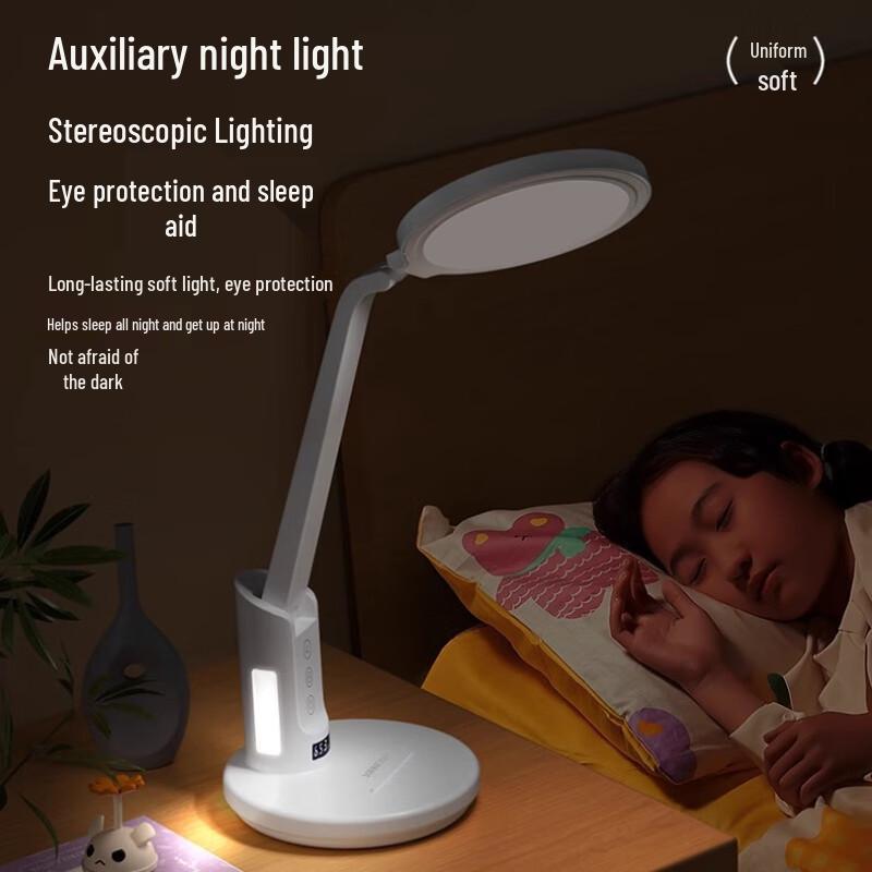 Xuan Yong LED Eye-Care Desk Lamp