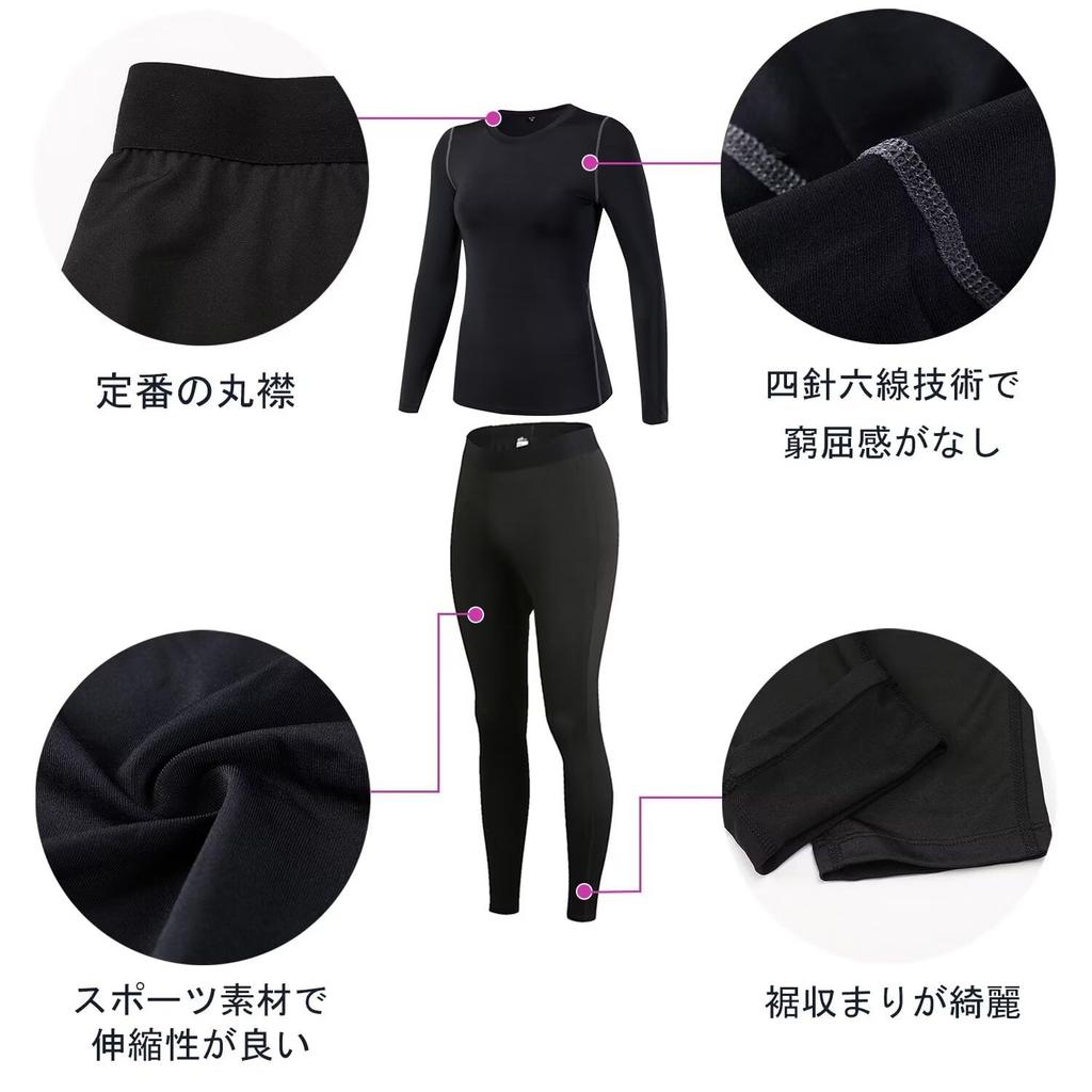 Sillictor Sports Underwear Långärmad Undertröja och Lång Kompression och Svart Damset, Tights, Wear, Andningsbar, Snabbtorkande, Antibakteriell,