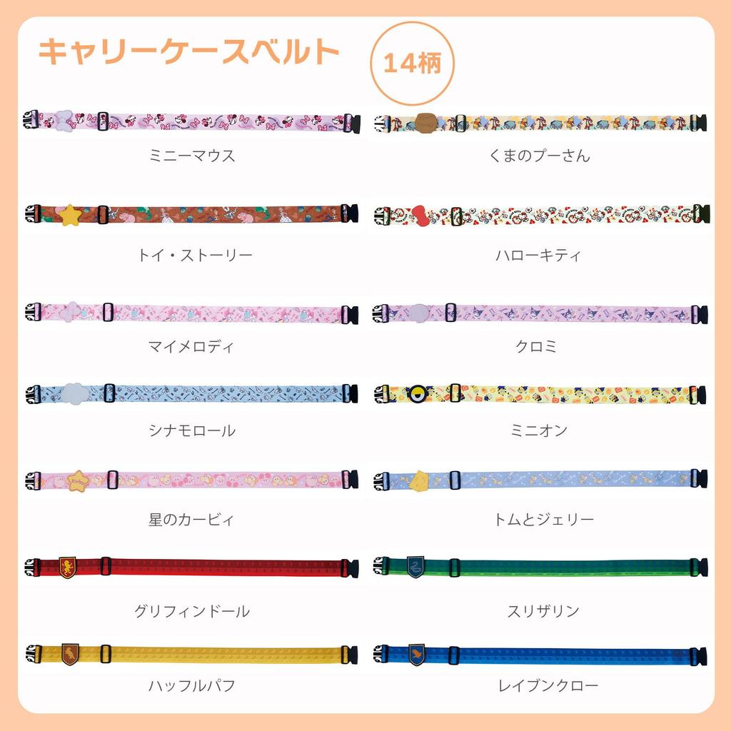 Marushin Carry Case Belt Sanrio Kuromi Outing Luggage Fastening Belt Suitcase Belt Lock Strap 3825016600 Kuromi's