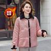 Mom Winter Clothes Cotton Thickened Lapel Fashion Cotton Clothes Mom Middle-aged and Old Women's Clothing Warm Temperament Cotton-padded Clothes