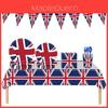 British Flag Party Supplies Set Commemorate The Platinum Jubilee 2022 With This Valuable Multi-functional Kit!