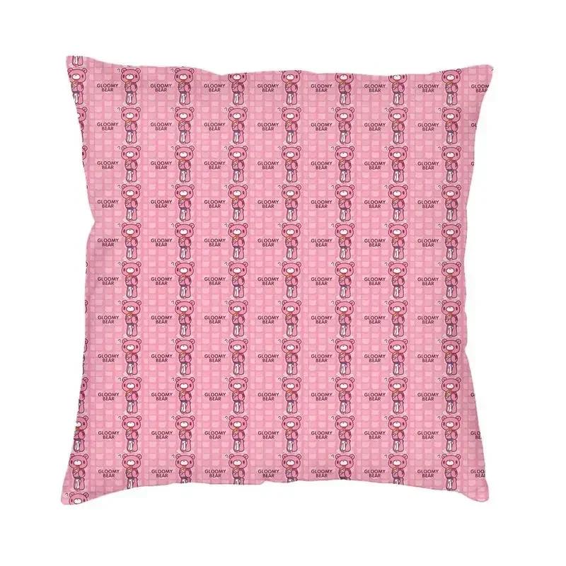 Cartoon Gloomy Bear Square Throw Pillow Cover Decoration D Two Side Printing Cushion Cover for Living Room
