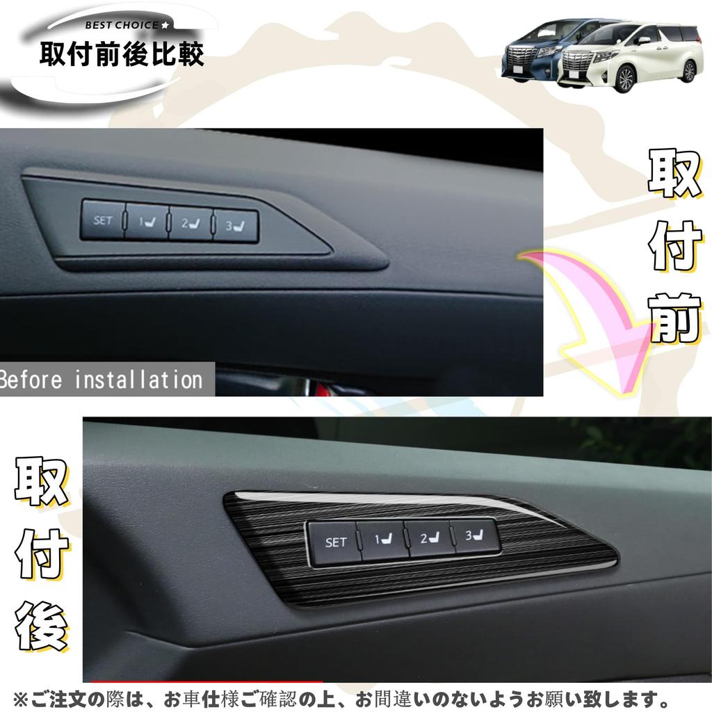 DodoxDIY Compatible Alphard Vellfire 30 Series Early Late Stage Exclusive Interior Parts Memory Seat Switch Panel Cover Car Goods Black