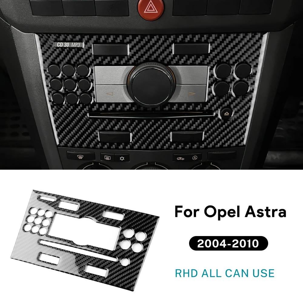 Real Soft Carbon Fiber Sticker For Vauxhall Opel Astra H MK5 2004 2005 2006 2007 2008 2009 2010 LHD RHD Car CD AC Frame Panel