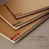 Maruman Spiral Notebook, 6.5mm Ruled, Basic, A5, 80 Sheets, Set of 5, N237ES