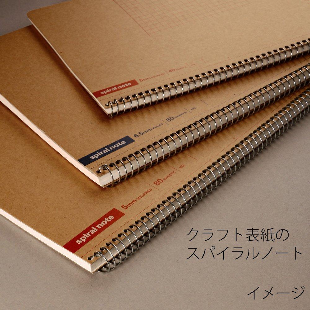 Maruman Spiral Notebook, 6.5mm Ruled, Basic, A5, 80 Sheets, Set of 5, N237ES