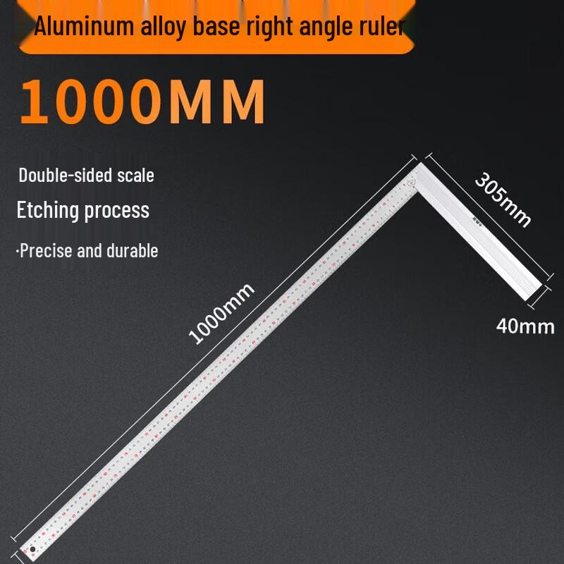 Miao Guagua Right Angle Steel Ruler