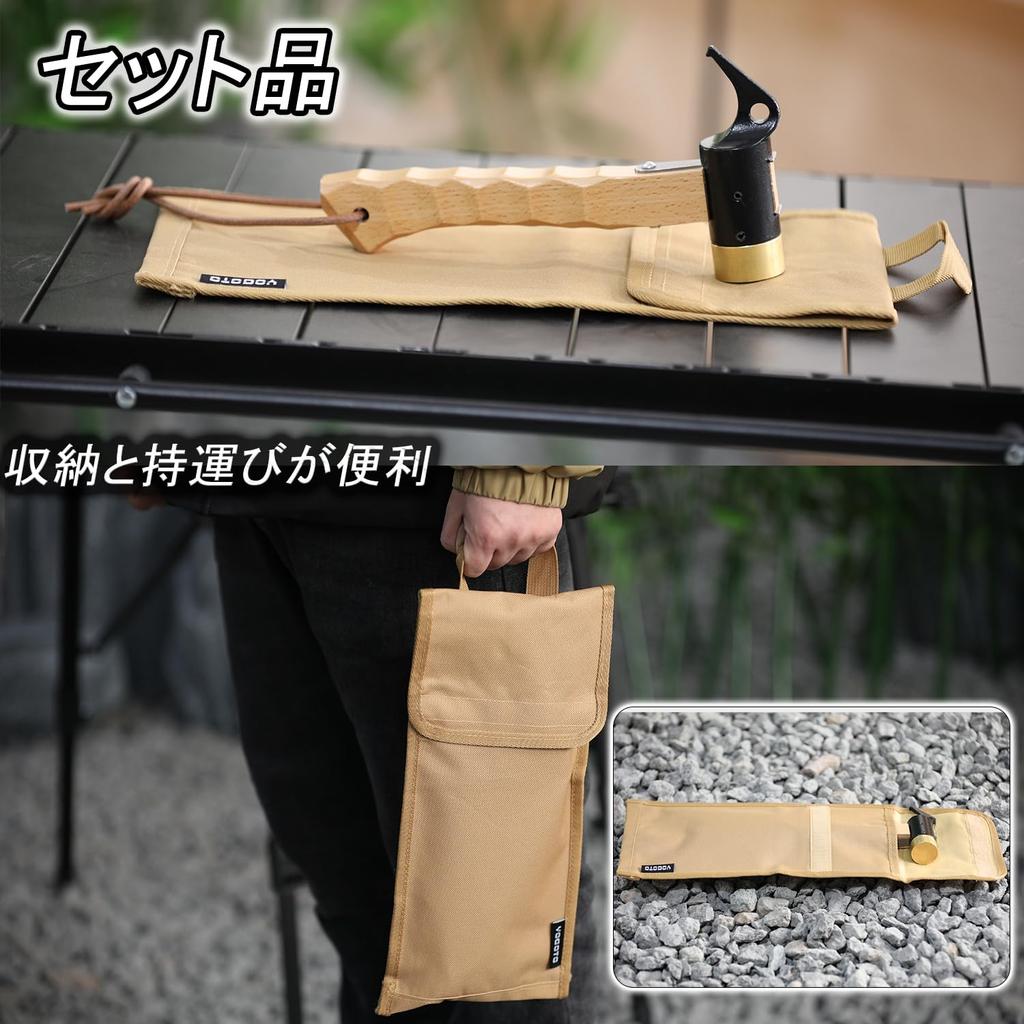 YOGOTO Peg Hammer with Safety Belt and Storage Case