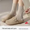 Women's 100% Cotton Mid-Calf Seamless Scrunch Socks - New Autumn/Winter Collection