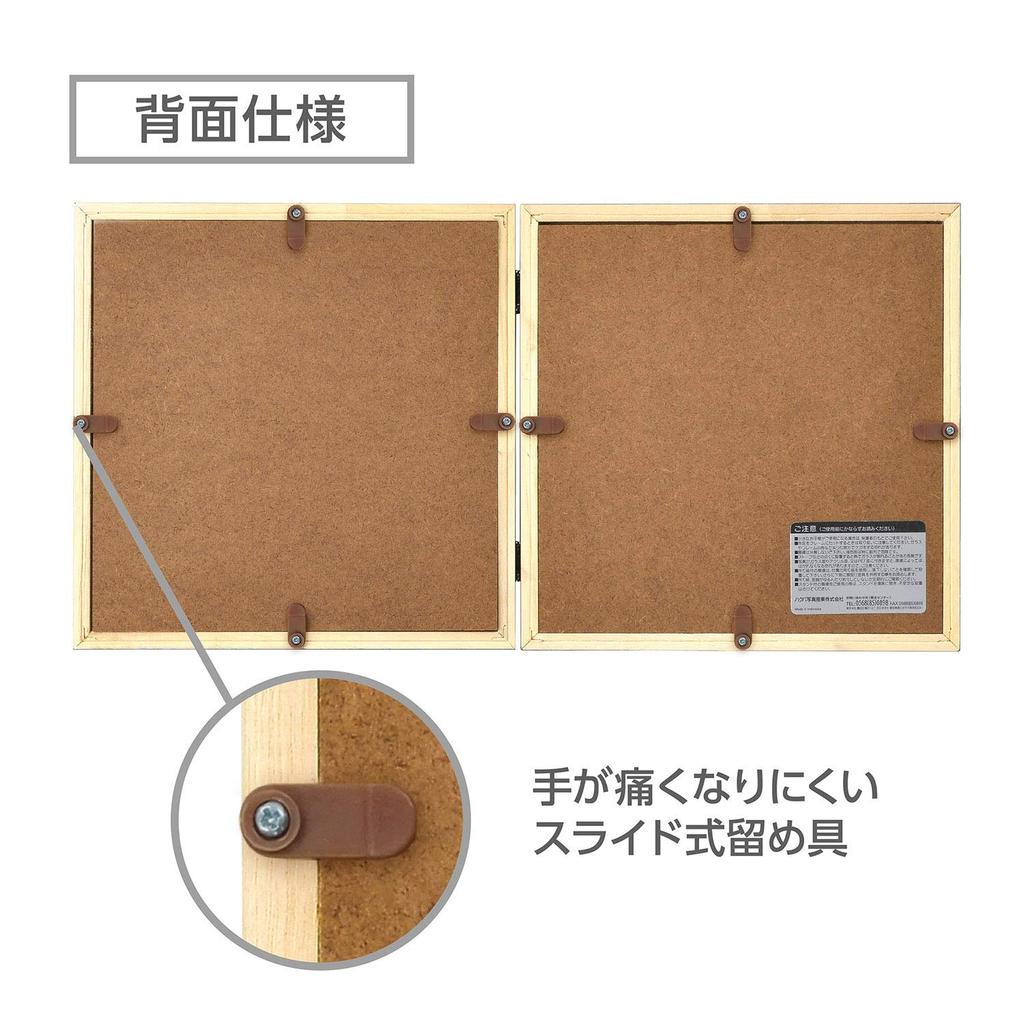 HAKUBA Square Wooden Photo 2L 2 Brown Features a shatterproof PET Suitable for both portrait and landscape Frame, Size, Panels, (FSQCR-BR2L2).