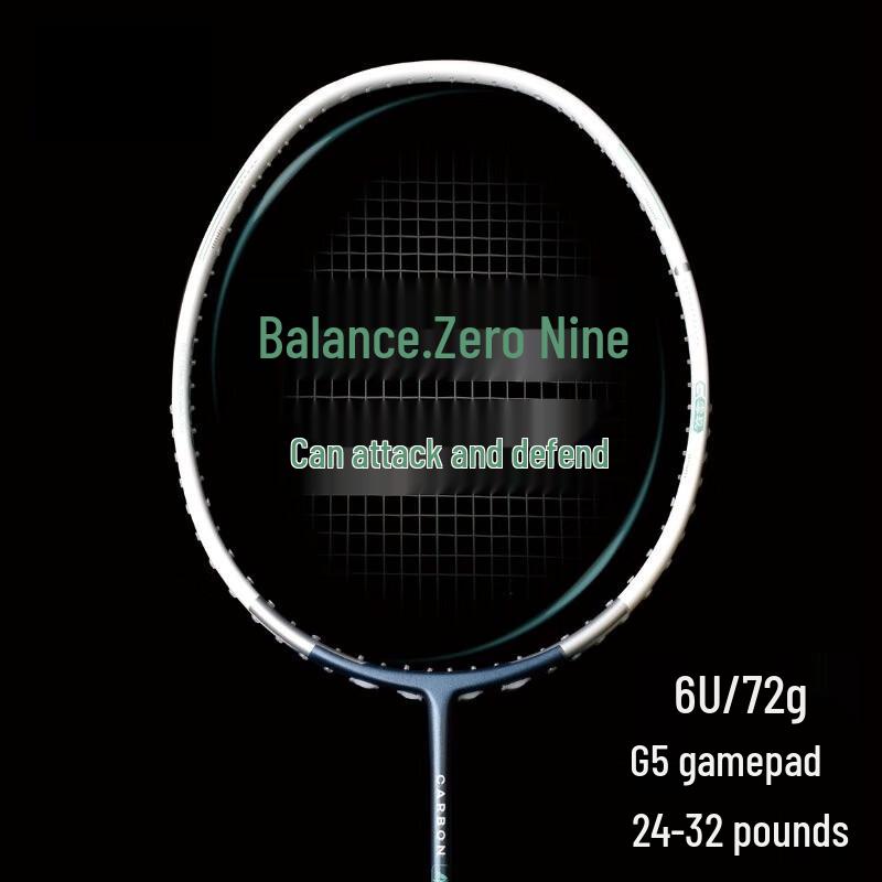 SHXI Lightweight 6U Carbon Fiber Badminton Racket