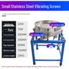 Stainless Steel Electric Vibrating Sieve CN Plug (adapter Included)