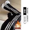 White striped sweatpants women's new autumn straight casual sweatpants small loose wide-leg pants