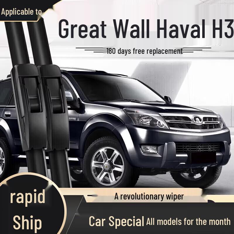 Frameless Wiper Blade - Compatible with Haval H6, Fengjun, Great Wall H2, H9, M4, H5, F7, M6, Big Dog Models
