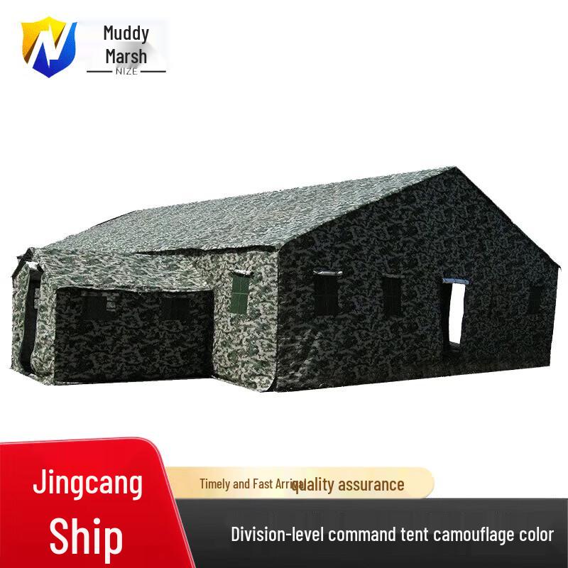 Nize Camouflage Command Tent