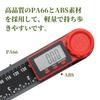 SCITOOLS Digital Angle Meter, Protractor, 200mm LCD Display, Angle Gauge, 0-360 Measurement Range, Made of ABS, Lightweight and Compact, Instant Read