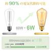 DiCUNO LED Bulb, E26 Base, 60W Equivalent, Dimmable, Color Temperature Adjustable, with Remote Control, Edison Bulb Style, 6W, 600lm, Warm White, Neut