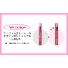 Etude ETUDE Official Fixing Tint Soft Walnut (Warm/Autumn) Lip Tint Lipstick 4g 1.0 Bottles Mask Proof Hard To Remove