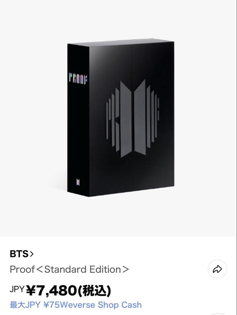 [USED] BTS Proof <Standard Edition>