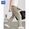 Romon Men's Ice Silk Summer Thin Straight-leg Casual Pants