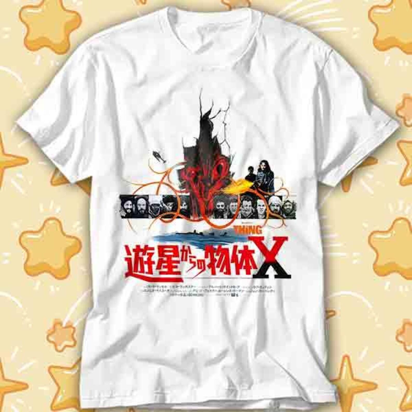 The Thing Japanese Horror Movie Film 80s Japan Sci Fi T-Shirt 605 L