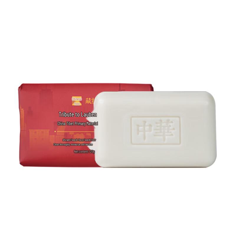 Zhonghua Essential Oil Antibacterial Multi-Purpose Soap