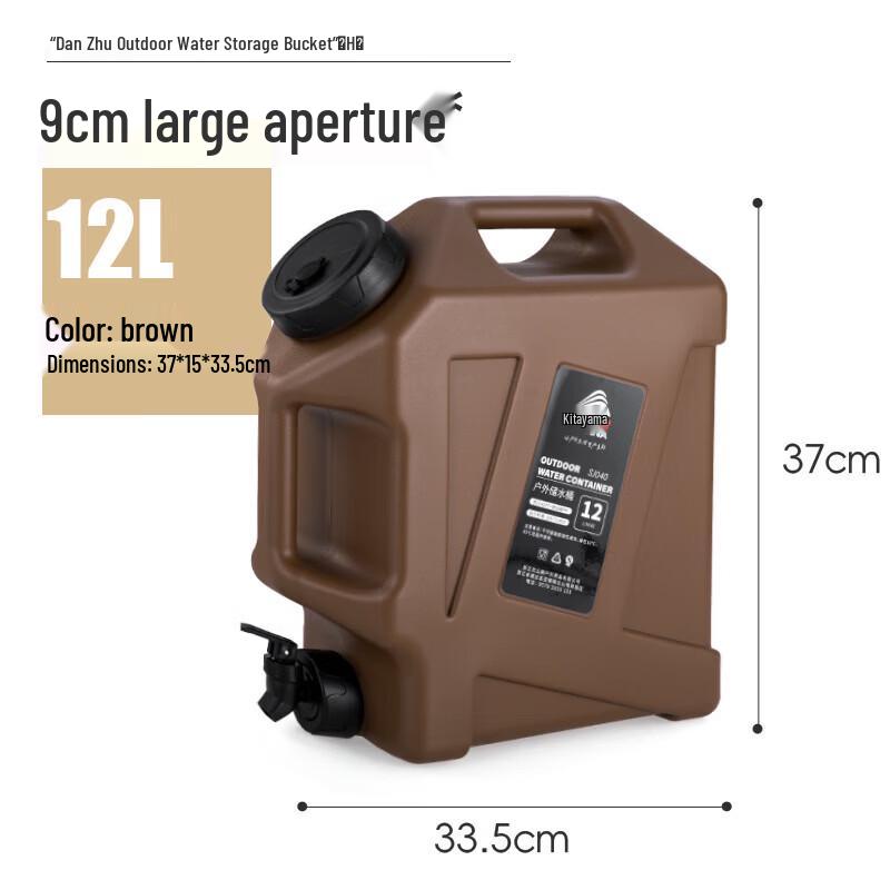 Portable Outdoor Water Container with Faucet