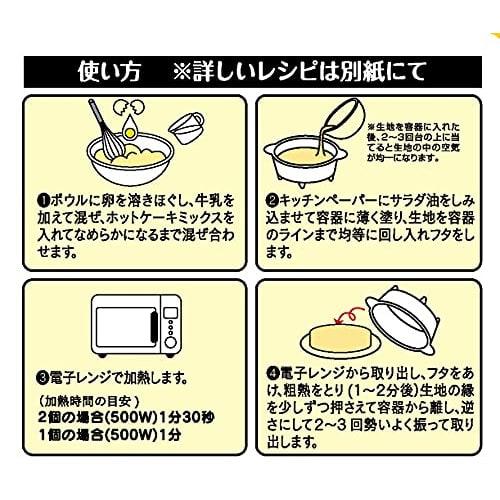 Skater Microwave Pancake Maker, Set of 2, with Recipe Lid, Miffy Design, Made In Japan, HCM1-A