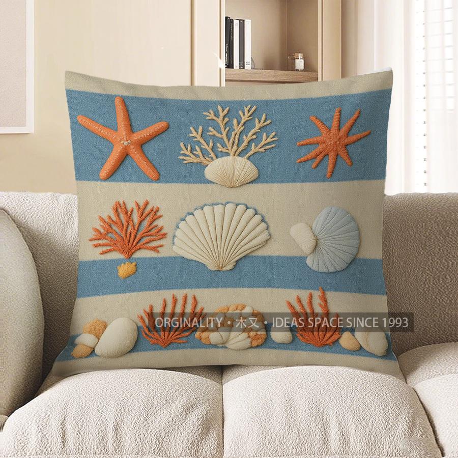 Home Decor Seashells and Coral Patterned Throw Pillow Pattern Cushion Cover Suitable for Sofa Bedroom Car Pillow Cover