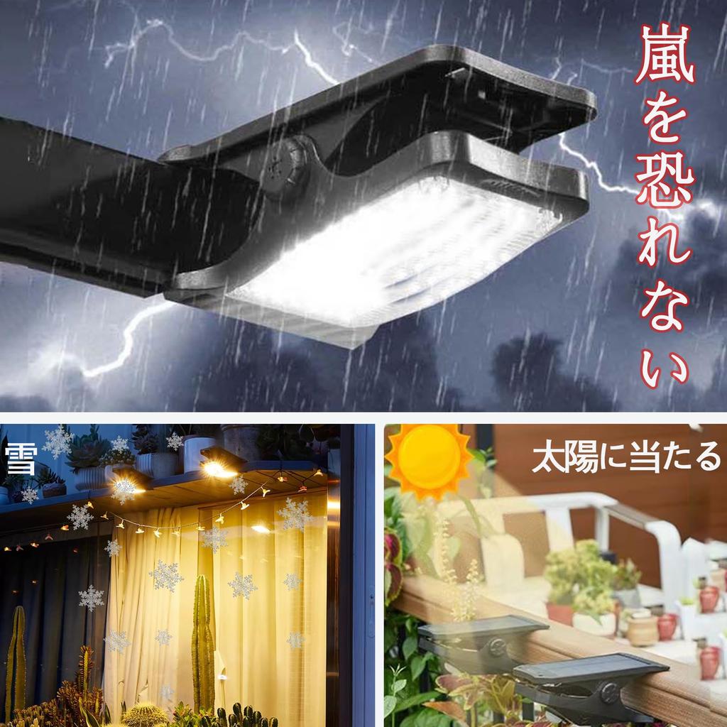 Clip Outdoor Sensor Outdoor YANHAO Sensor Sense of 2 3 Color 3 Modes Ultra High Sensor Disaster Prevention Earthquake and Typhoon Ideal for and