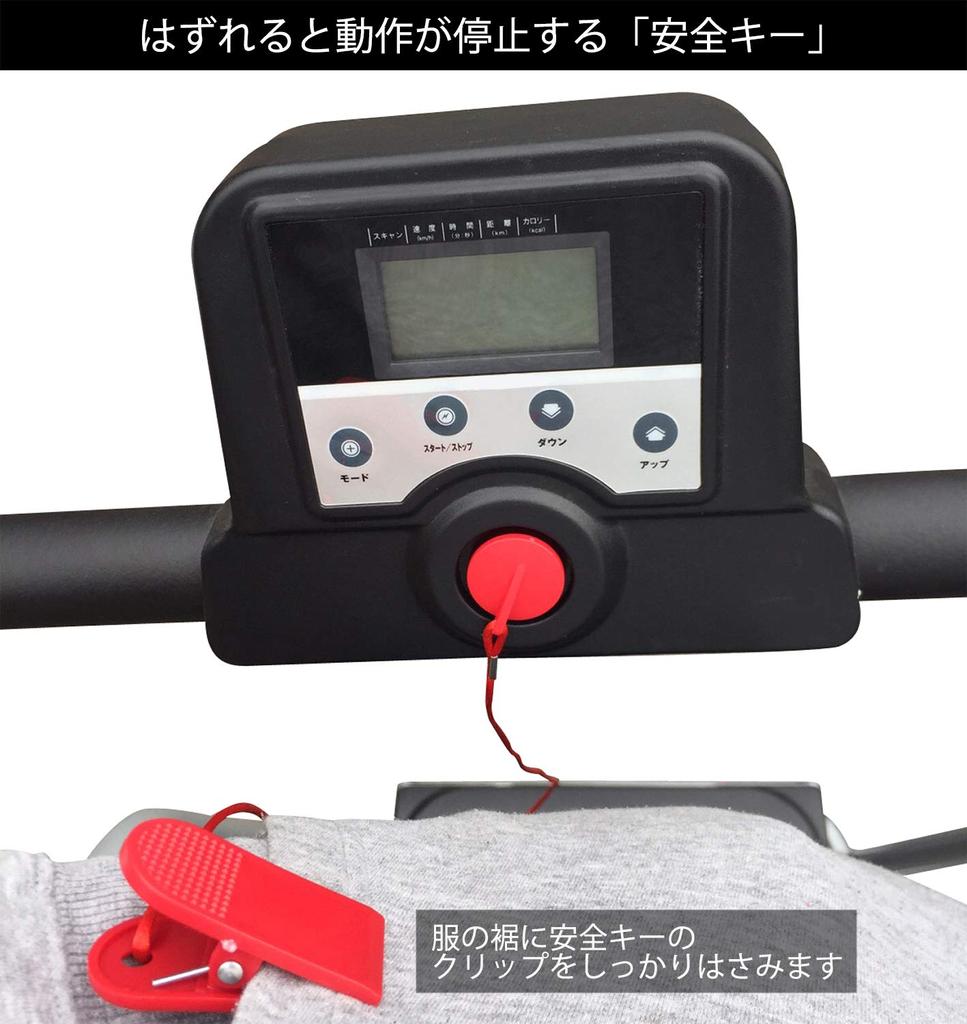 Monolife Electric Running Machine Room Runner Safety Key Security Key Compatible Replacement Safe Key Magnet Diameter (Small 15mm)