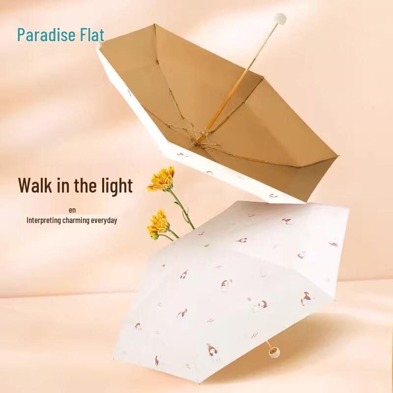 Heaven Umbrella Ultralight Portable UV Protection Dual-Use Umbrella
