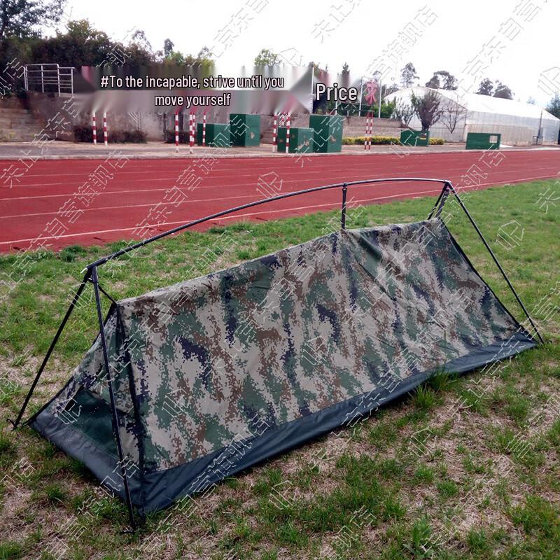 Weizhi 17 Single Person Field Tent