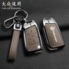 VW GTI GOLF 2026 Hot For VW VOLKSWAGEN zinc alloy Car smart remote Key Case Cover For VW Volkswagen MK7 Golf 7 Tiguan MK2 for Se