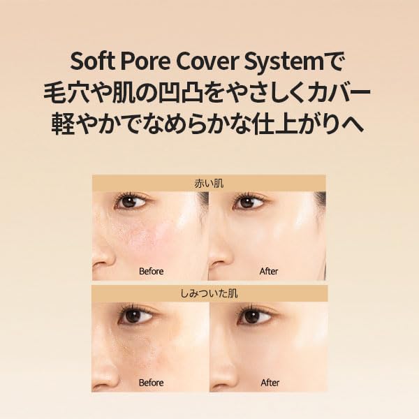 [d'Alba Official] Tone-Up UV Essence Sun Cream SPF50+ PA++++ (Cover-up) 50ml - Makeup Base, Sunscreen, Serum, Waterproof, Easy Washable, Foundation-Fr