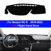 For Baojun RC-6 2019-2020 2026 2026 Car Dashboard Sun Shade Cover Instrument Desk Non-slip Dash Board Sun Shade Anti-UV Pad Mat