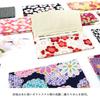 Komon Kobo Wallet with Cherry Blossom Design Made with Nito Chirimen Japanese Edo Komon 0203 (Navy Blue), Thin, Fabric, Kyoto, KOMONO, Pattern,