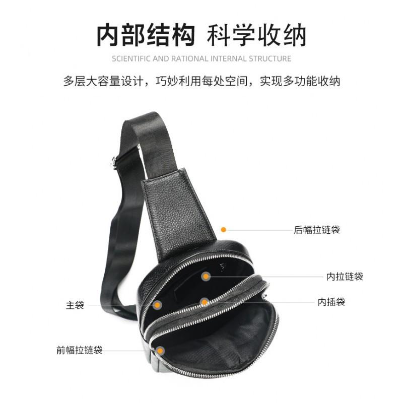 Simple Leather Chest Bag Men With A High-end Feel Top Layer Cowhide Crossbody Shoulder Men's Casual Versatile